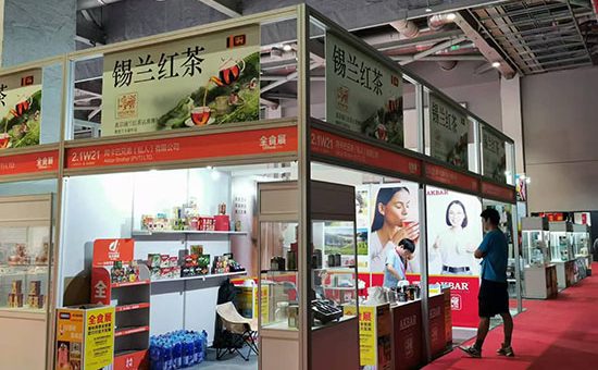 Ceylon Tea Pavilion organized at the 23rd Allfood International Expo 2024, Shanghai-China