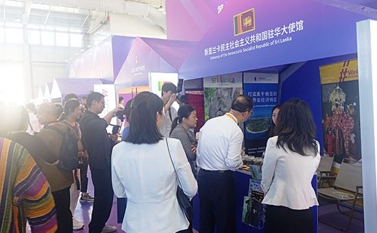 Ceylon Tea Promotion organized at the China International Fair for Trade in Service (CIFTIS) 2024, Beijing-China