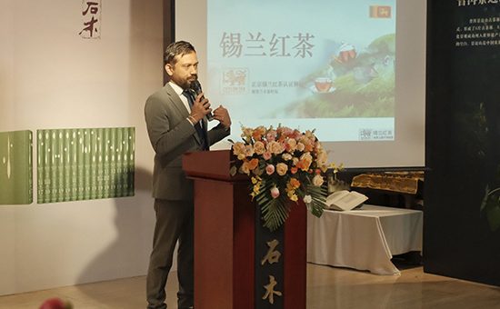 Jia Shi Mu Tea Art Gallery – Spring Tea Tasting Event