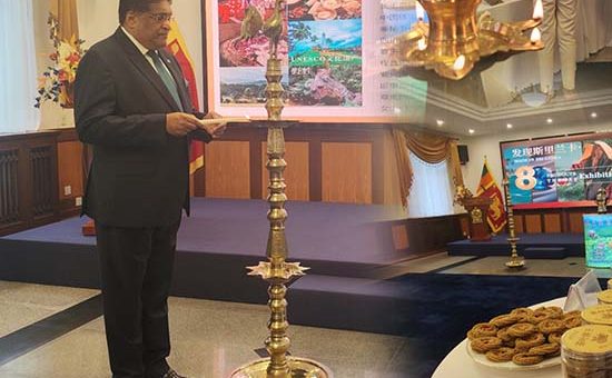 Positioning Ceylon Tea at the 8 Products 8 Themes Expo 2025/Opening Ceremony at the Embassy of Sri Lanka in Beijing-China | 27–28 September 2025