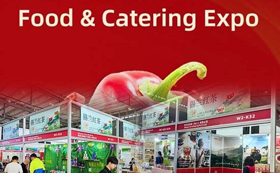 10th China International Food & Catering Expo 2025