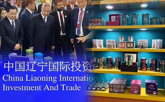 Participation of Ceylon Tea at the China Liaoning International Fair for Investment and Trade 2025