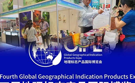 Ceylon Tea at the 4th Global Geographical Indication Product Expo 2025, Beijing, China.