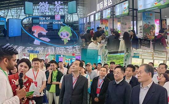 Sri Lanka’s Participation at the 18th Anhui International Tea Industry Expo 2026, Hefei, China